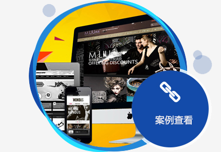 做網站排名優化最忌諱什么？
